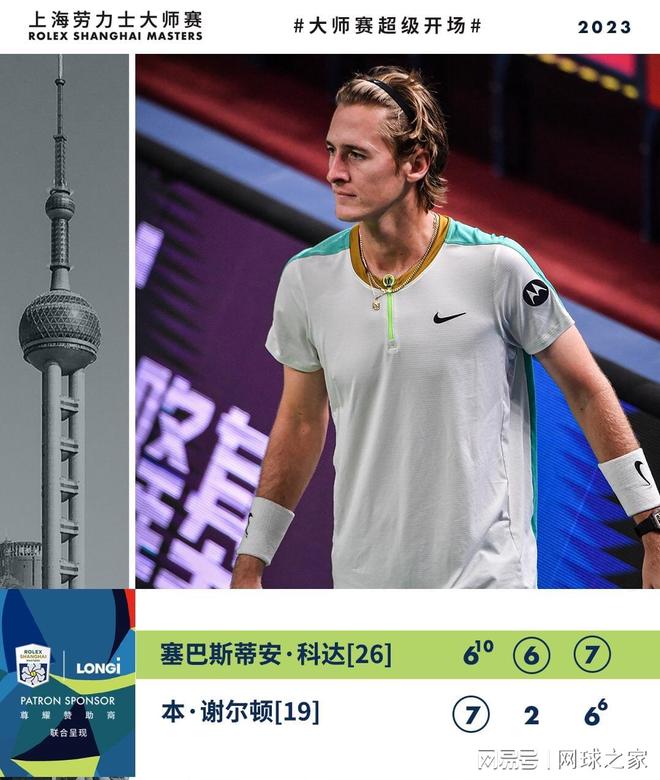 这创造了更