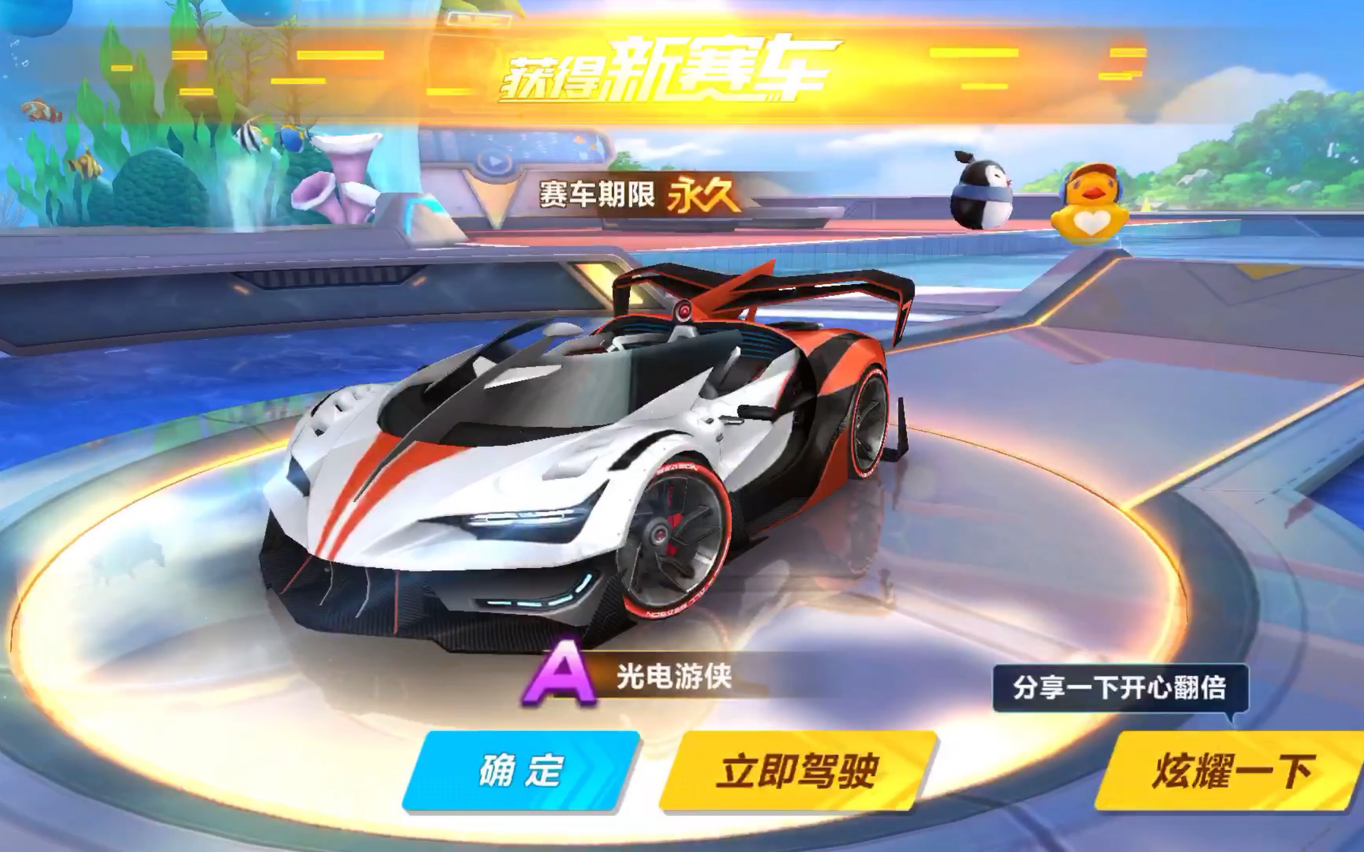 总台负责台
