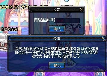 国安在中场