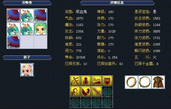 战术设计与