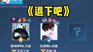 个赛季及未 个赛季及未