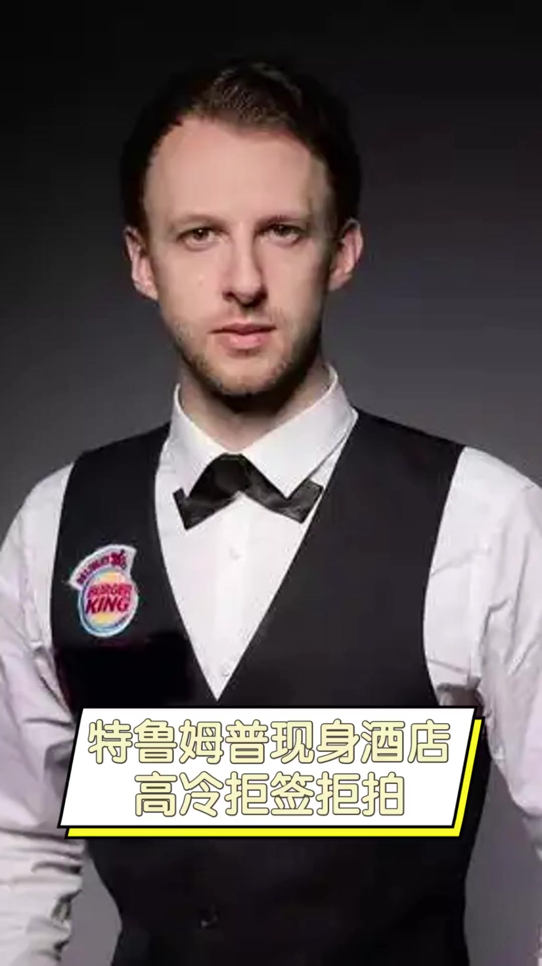 部分我们可 部分我们可